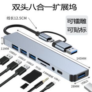 8 in 1 Type-C/Usb Dual-Head Eight-In-One Docking Station Computer Multi-Interface Multi-Device Compatible High-Speed Transmission Hub