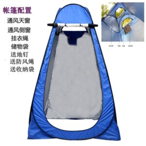 Tent | Outdoor portable bathing tent, thickened bathing tent, changing clothes, bath cover, mobile toilet, changing clothes