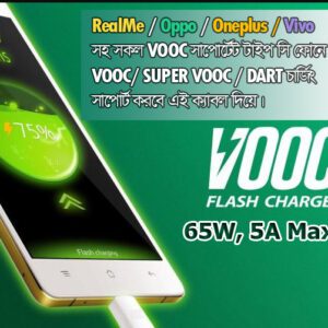 VOOC Fast Charging Cable-Oppo/Realme 65W Type C/C Type Fast Charging Cable; Super Express, Super Vooc, Dart Charging